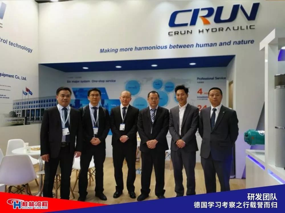 磨粉機(jī)廠家桂林鴻程研發(fā)團(tuán)隊(duì)赴德國(guó)學(xué)習(xí)考察滿載而歸 磨粉機(jī)廠家桂林鴻程研發(fā)團(tuán)隊(duì)赴德國(guó)學(xué)習(xí)考察滿載而歸