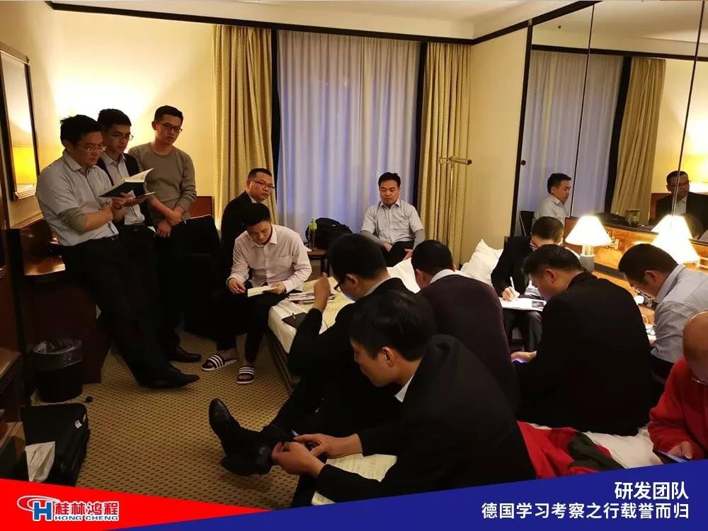 磨粉機(jī)廠家桂林鴻程研發(fā)團(tuán)隊(duì)赴德國(guó)學(xué)習(xí)考察滿載而歸 磨粉機(jī)廠家桂林鴻程研發(fā)團(tuán)隊(duì)赴德國(guó)學(xué)習(xí)考察滿載而歸