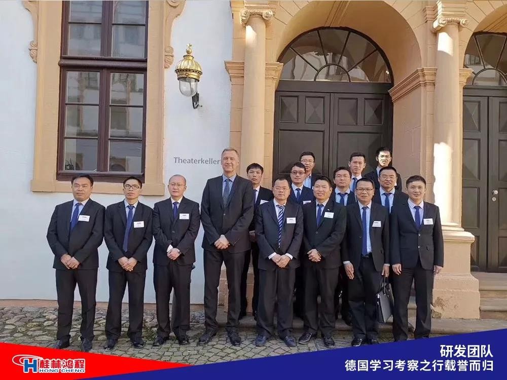 磨粉機(jī)廠家桂林鴻程研發(fā)團(tuán)隊(duì)赴德國(guó)學(xué)習(xí)考察滿載而歸 磨粉機(jī)廠家桂林鴻程研發(fā)團(tuán)隊(duì)赴德國(guó)學(xué)習(xí)考察滿載而歸