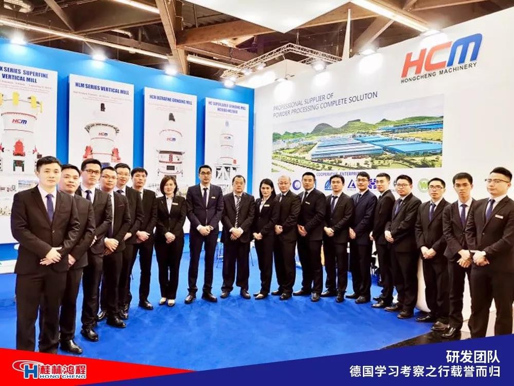 磨粉機(jī)廠家桂林鴻程研發(fā)團(tuán)隊(duì)赴德國(guó)學(xué)習(xí)考察滿載而歸 磨粉機(jī)廠家桂林鴻程研發(fā)團(tuán)隊(duì)赴德國(guó)學(xué)習(xí)考察滿載而歸