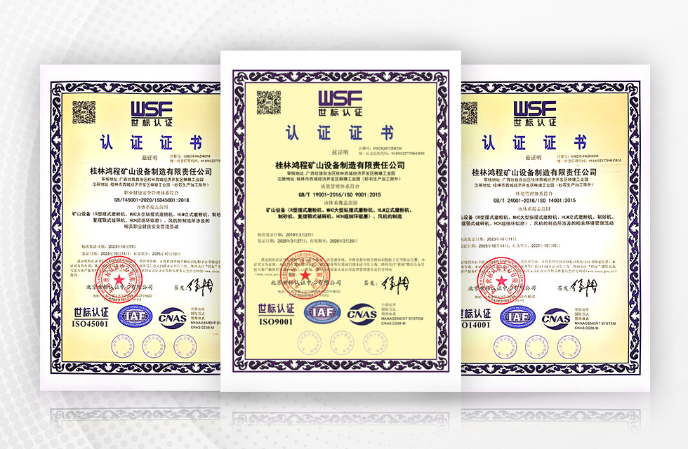 1743988225787247.jpg zhengshu.jpg